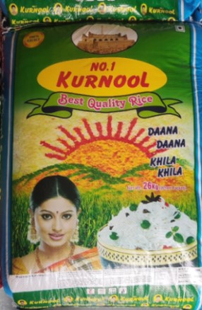 Sona Masuri Rice N0 1