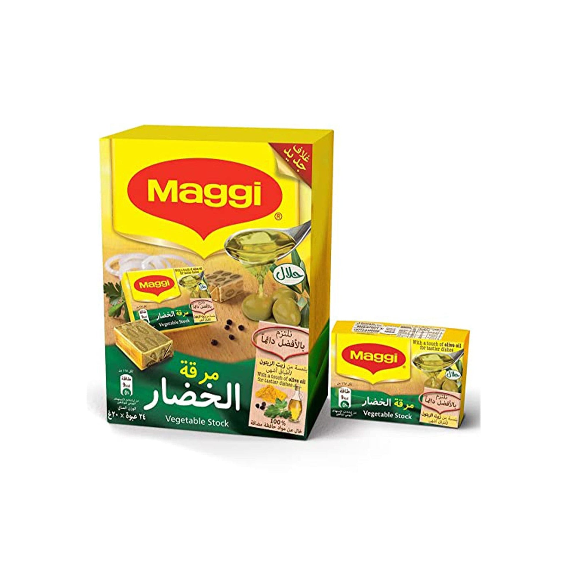 Maggi Vegetable Stock (7052775129275)